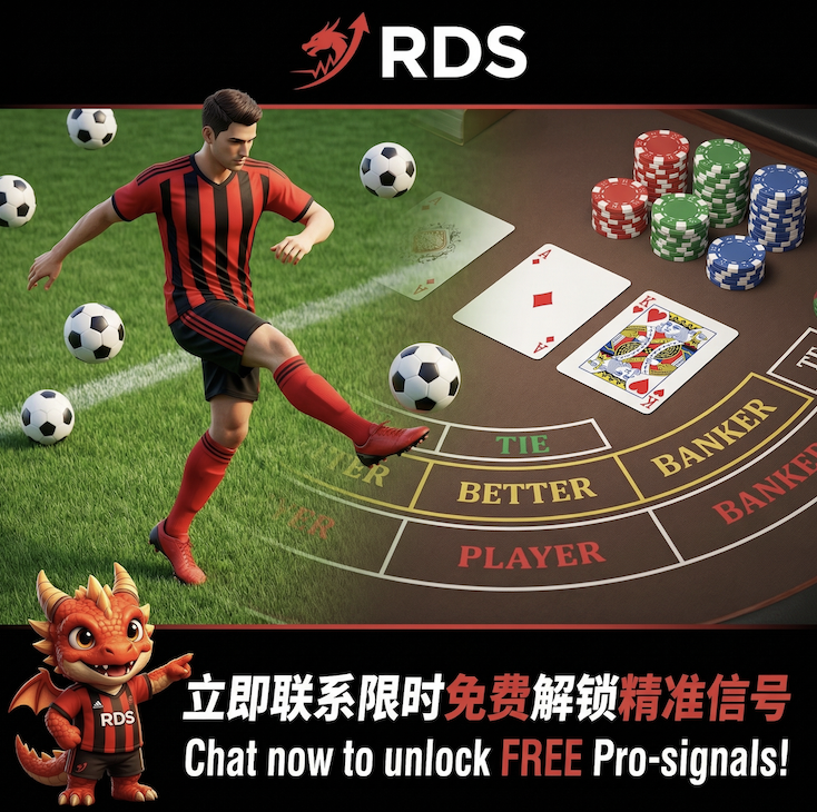 RDS Welcome